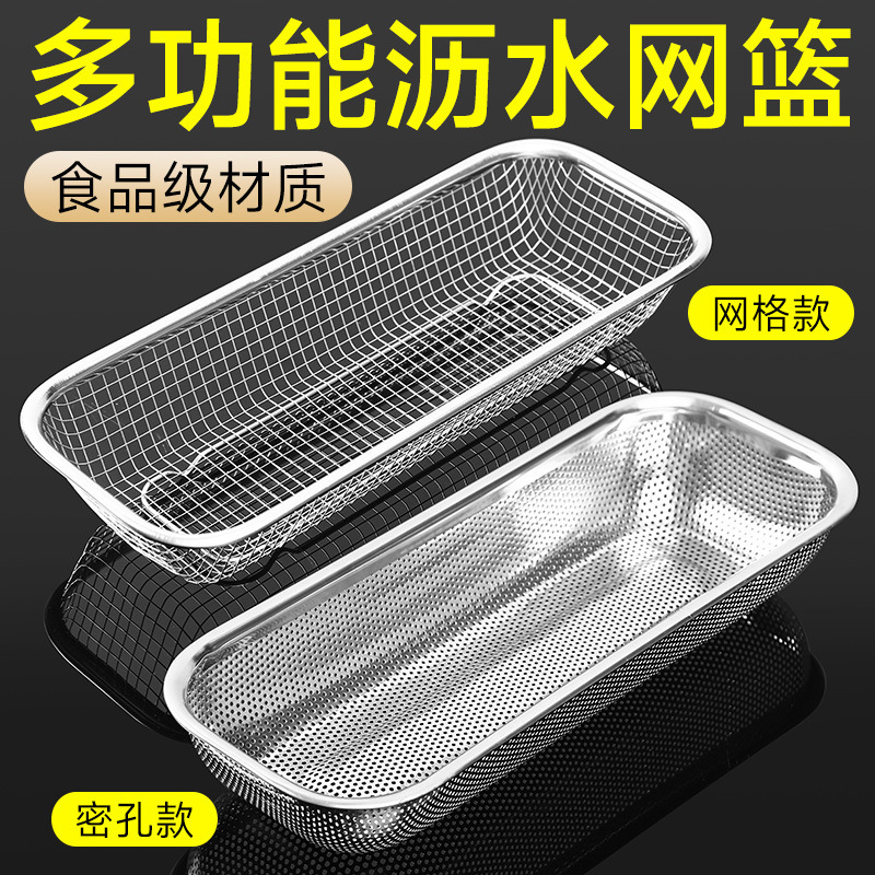 筷子收纳盒加厚不锈钢消毒柜筷子篓勺叉沥水网架洗碗机筷子笼篮筒|undefined