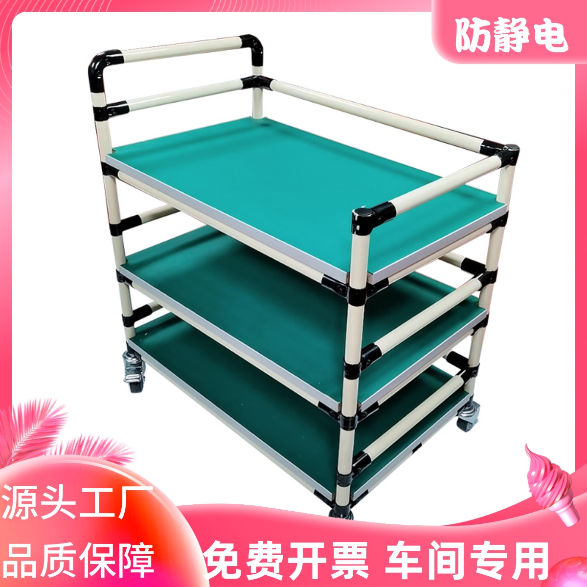 精益管围挡小推车物料工作台防静电周转车可移动两层手推车车间带