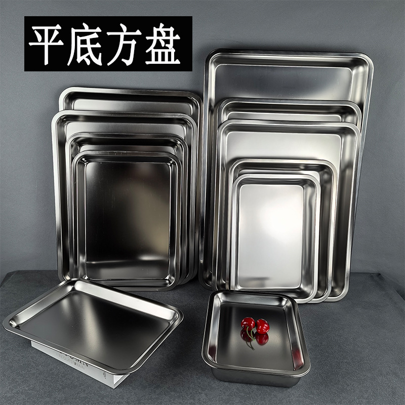 201 304 Stainless Steel Flat Bottom Square Plate Steamed Rice Plate Rectangular Tray Dinner Plate Barbecue Stall Plate Grilled Fish Fast Food Plate