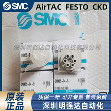 ԭװ���ս�ͷDMK6/6P/6S/12/12P/12S-04-C1/C2/DMK6P-04-C1