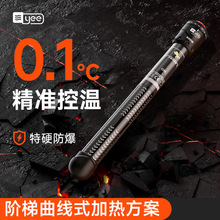 鱼缸加热棒自动恒温石英防爆省电乌龟水族箱小型电热加热器加温棒