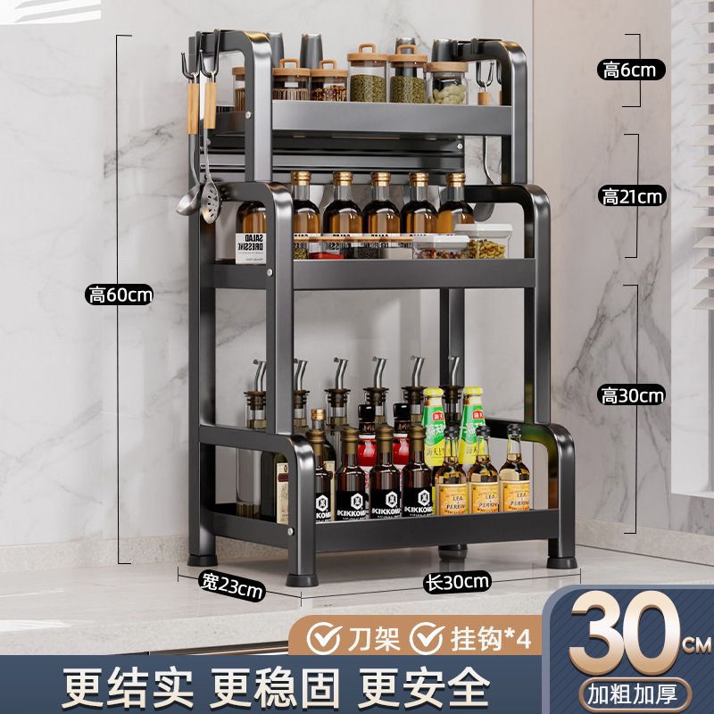 매트 블랙 [3겹 길이 30cm] 칼 홀더