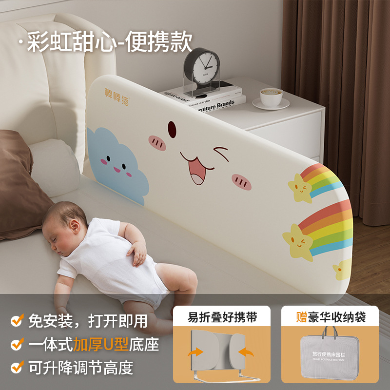 [펀칭 없음, 설치 없음, 완전 접이식 휴대용] 무지개 연인