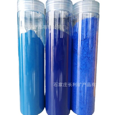 供应氧化铁蓝 透水地砖着色用宝蓝色无机颜料 水泥颜料 天蓝色粉