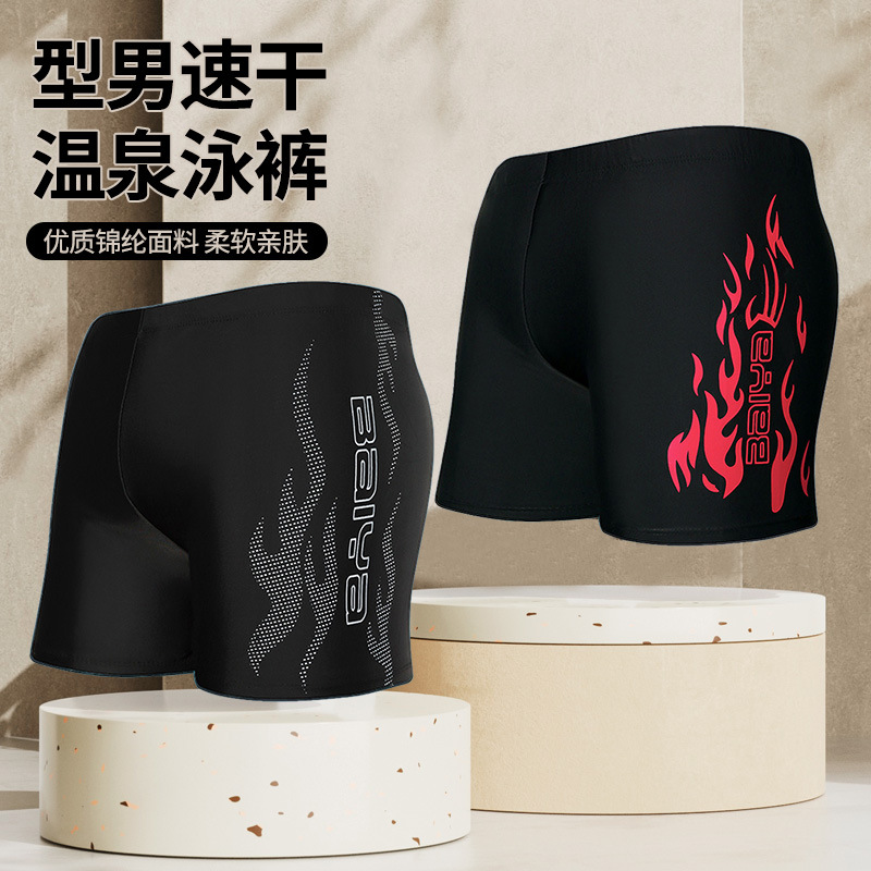 Qi Lang natación troncos hombres Boxer adultos natación troncos Natación traje de nylon suelta más el tamaño de los hombres pantalones de natación impresos al por mayor