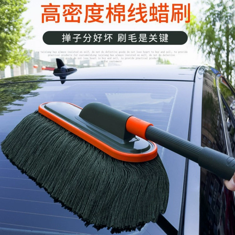 Щетка для уборки автомобиля, щетка для удаления пыли, щетка для уборки снега, швабра для чистки автомобиля, чистящая щетка, швабра с хлопковой нитью для удаления масла и воска
