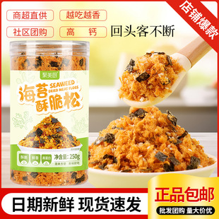 ��̦�ִ���250g���ɺ�̦�����σ�ͯ��˾���F��˾Сؐ�決��