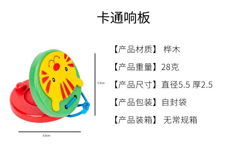 木制蒙特梭利玩具串珠摇铃数字时钟木琴乐器幼儿沙锤婴幼儿童礼物详情11