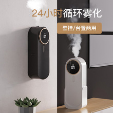 新款W3自動噴香機馜花語香氛機家用室內香薰機空氣清新劑擴香器