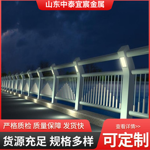 Bridge stainless steel LED light fence Park Scenic Area Municipal isolation railing bridge anti-collision light fence