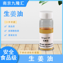 ������ �������� CAS̖��8007-08-7  ��Ȼֲ����ȡ ��Ħ��������