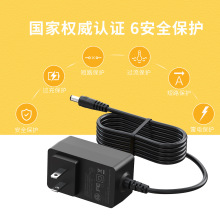 12V3A电源适配器定制监控摄像头FCC认证按摩器36W充电器电源厂家