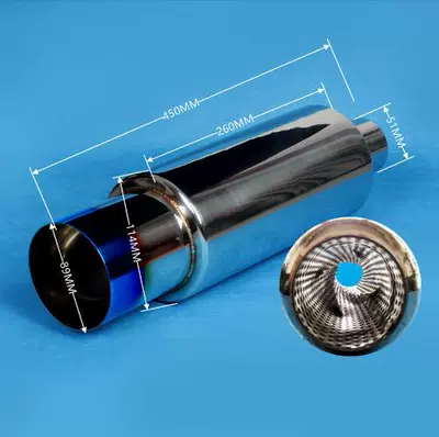Silencer Sound Wave Wuyun Tongtai — Exhaust pipe - 02-114l-45inch-blue-plated-vortex-silencer