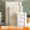 磨砂pp线圈本a5加厚方格记事本b5横线学生绑带笔记本a6侧翻口袋本