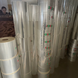 Food grade BOPP heat sealing film heat sealing film automatic packaging machine roll film high transparent composite film can be printed