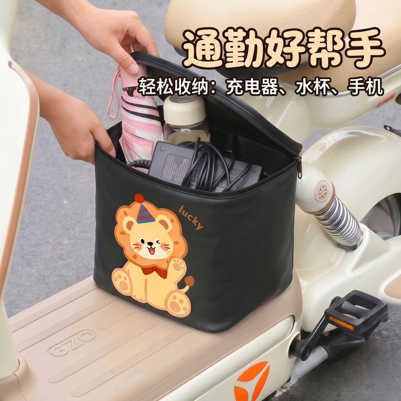 Electric Scooter Storage Bag, Front-Mounted Storage Pouch for Electric Bikes, Charger and Raincoat Holder, Waterproof Storage for Miscellaneous Items Electric Scooter Storage Bag, Front-Mounted Storage Pouch for Electric Bikes, Charger and Raincoat Holder, Waterproof Storage for Miscellaneous Items