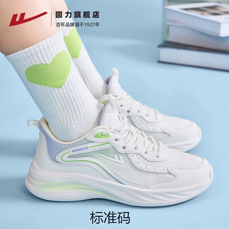 Retirada 2025 otoño pareja zapatos de correr ligero transpirables zapatos de suela suave para mujeres anti-deslizante no cansado zapatos de correr zapatos de hombre