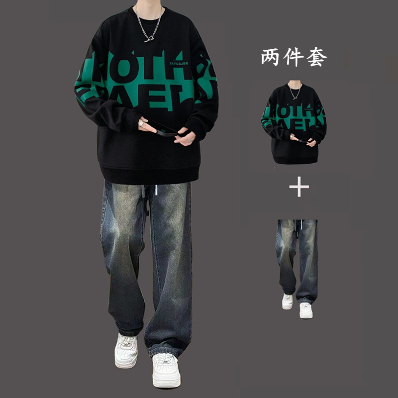 【2件装】7037卫衣黑色+7013牛仔裤蓝色