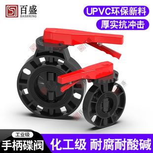 pvc���Aʽ���y�ܵ��y�T�_�P���m�l�y�oˮ�����110������dn90 160