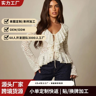 欧美跨境爆款花卉蕾丝长袖衫V领多层荷叶边系带收腰复古辣妹上衣