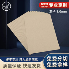 �S�����l1.0mm A3 8K�p�ҿ��� ���b���  ���b��Ӳ�����ֹ�