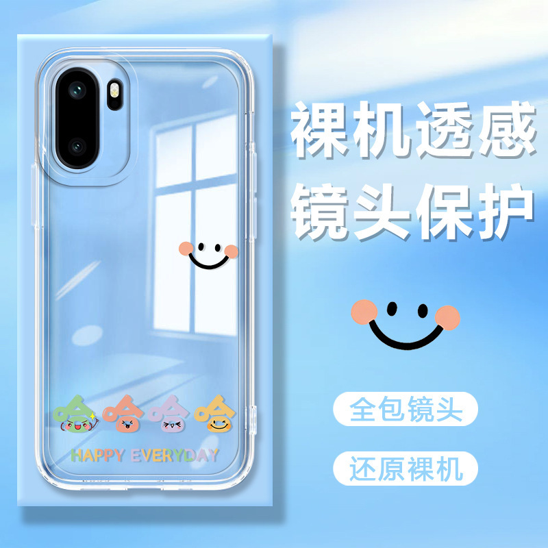 Haha Smiley Face Suitable for Oneplus Ace7 Phone Case Ace5Pro Cute Turbo6 Text Transparent Protective Cover Haha Smiley Face Suitable for Oneplus Ace7 Phone Case Ace5Pro Cute Turbo6 Text Transparent Protective Cover