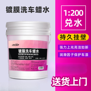 ϴ܇ˮϞȥ���Ϲ����ĭ��ĭҺ��s��ϴ�坍ϴ܇�C���Iϴ܇Һ��ĭ