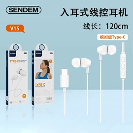 手机充电器;手机数据线;移动电源