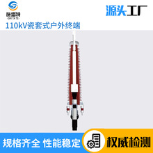 ʩ����Դ�^�S�Ҹߏ����غ���66-110kv����ʽ������|�K���^