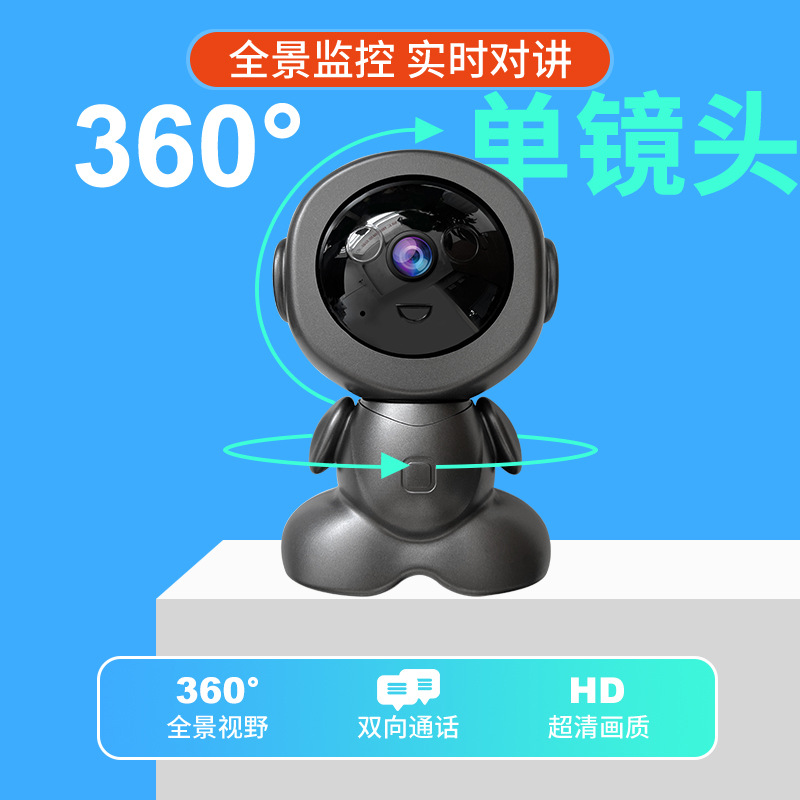 Cámara de Vigilancia Robot Inteligente V380 Pro de Plástico ABS, Visión Nocturna, para Interiores image 3