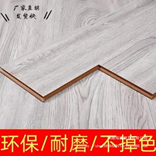 �����ͺ�ľ�ذ�12mm�h����ˮ��ĥ���ù��̵ذ��Լ�䁏S��ֱ�N���l