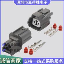 DJ7028-2-11/21 国产6181-0070 6189-0129 汽车喇叭插头2p