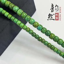 菱镁矿菜籽黄绿松石老型珠半成品 diy佛珠手链散珠桶珠配饰件