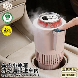 车用水杯架;车载电器;车顶灯