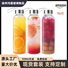 跨境爆款18oz透明不锈钢盖玻璃水杯500ml便携带盖带绳果茶饮料杯