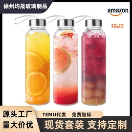 密封盒储物罐;玻璃瓶;玻璃杯