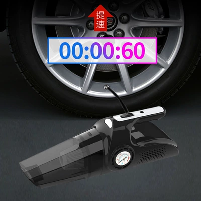 air pump dual-purpose car | Tozsoranlar
