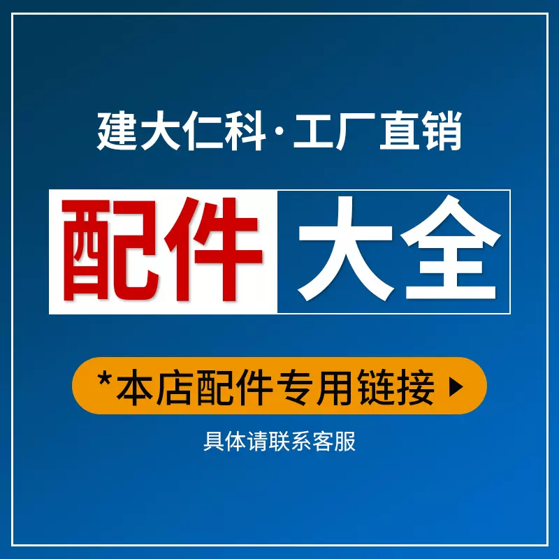 【配件专区单拍不包邮】安装托片支架延长线磁吸扣漏水绳充电头