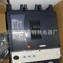销售塑壳断路器  EZD 400E 3P 250-400A