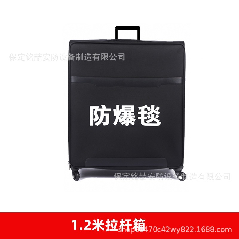 1.2 m trolley case