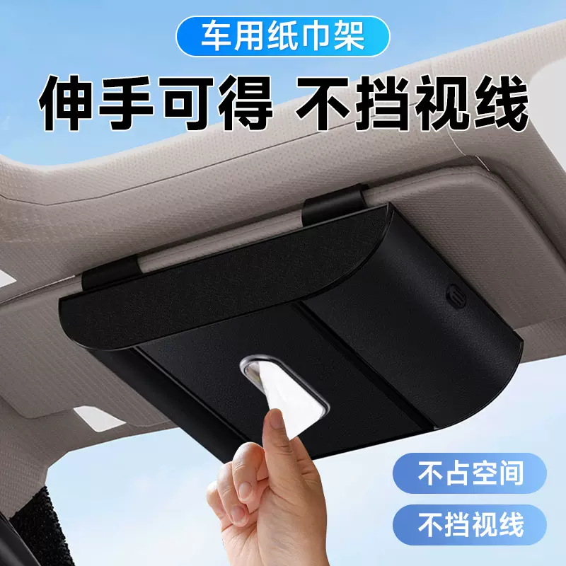 车内眼镜盒车内眼镜夹多功能遮阳板收纳墨镜太阳镜车载眼镜夹工厂