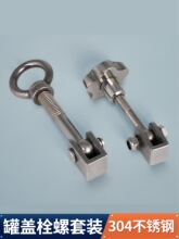 304���P䓵��h��ĸ�ݽzU�ۿ����b�˿��w÷���ֱ��̶��i����˨�ۼ�