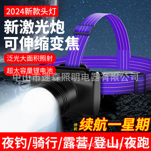 ����LED׃���۽��^�����L�m���V��늳����^�����Ͳ��~��Ό���