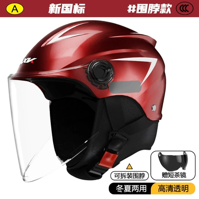 Factory Direct Supply 3C: Motosiklet kaskı (dəbilqə) - 3c-certification-youth-red-gift-short-tea-detachable-scarf