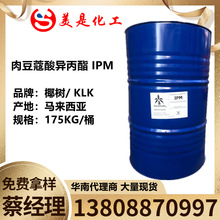 ����Ҭ��IPM �ⶹޢ������� �����ʪ��֬ KLKʮ���������