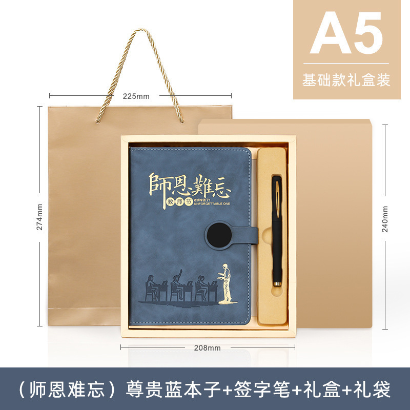 Caja de regalo de base azul / inolvidable / dorado