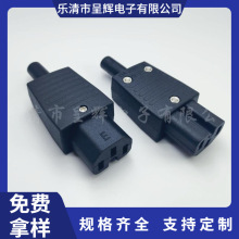 ĸ�^�Ӿ����^Ʒ�֎�����C15�������ӽM�b10A�ԴC14Ʒ���νӿ�