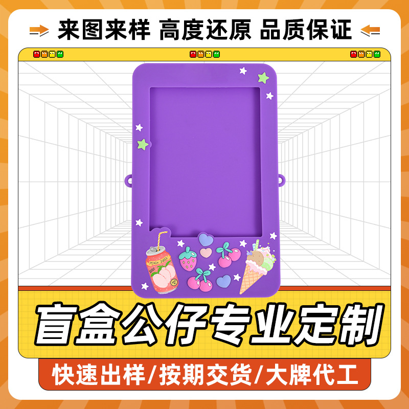 Customized Silicone Trendy Toy Protective Cover Toy Animation Ip Picture and Sample iPad Tablet Writing Pad Protective Cover