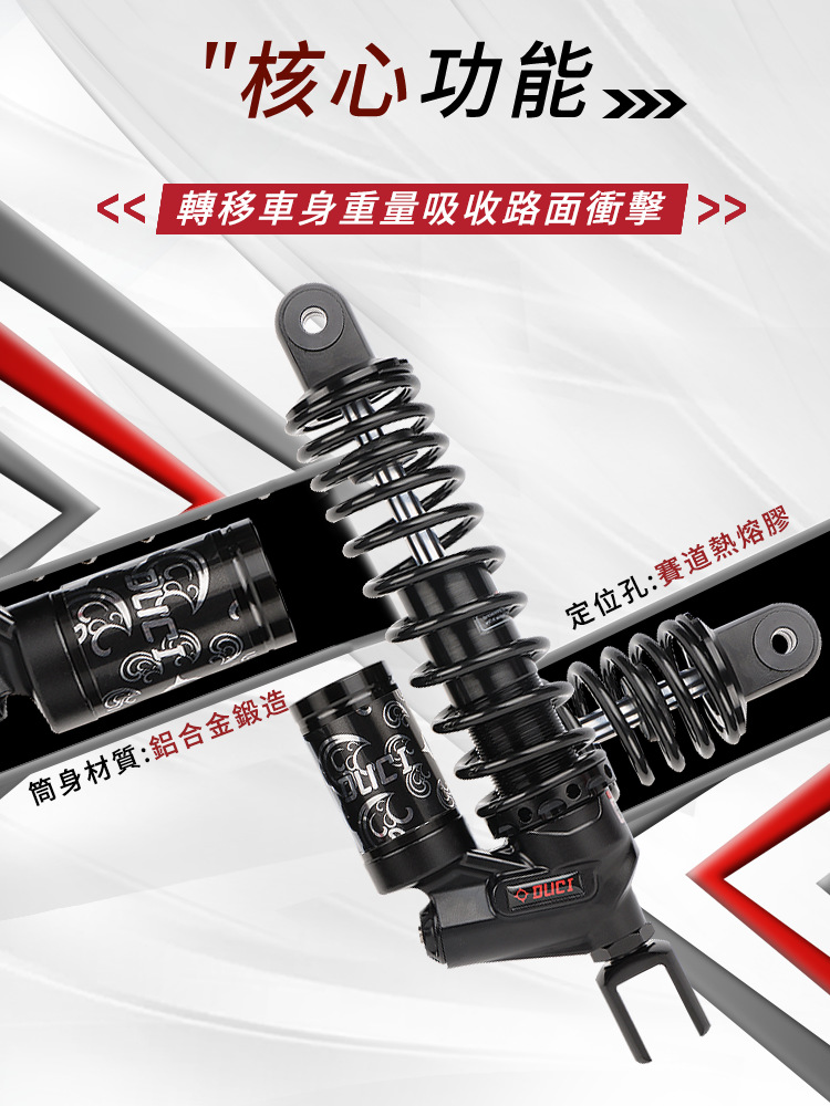 Stinger RS4 rear shock absorber calf Uqi n1s No. 9 MMAX110p E200p 300p damping adjustable shock absorber
