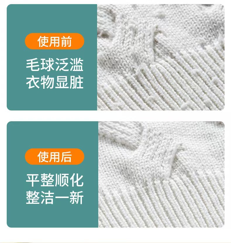 Fabric Pilling Remover Household Lint Roller Bobble Remover Hair Suction Device Sweater Depiller Shaver Clothing Bobble Removal Tool